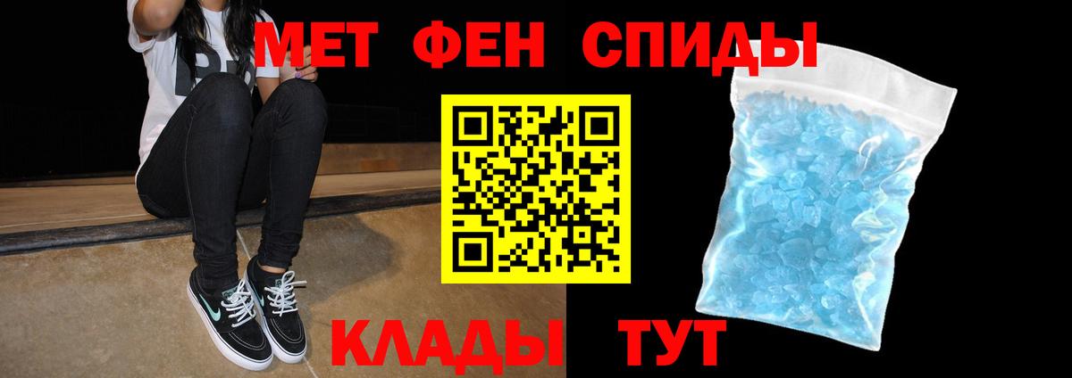 Ярославль  Амфетамин  Вход с VPN  Amphetamine 97% 