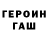 КЕТАМИН VHQ GrandaddyGrapefruit