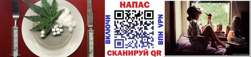 Cannafood марихуана как найти мега сайт Ярославль
