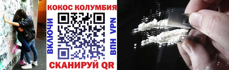 COCAIN VHQ  Ярославль 