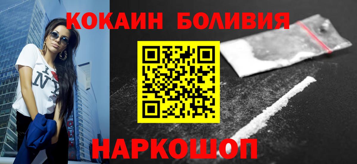 Cocaine Columbia Ярославль