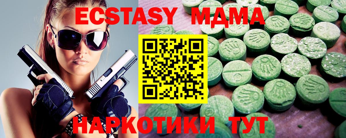 LSD-25  ЭКСТАЗИ  Вход с VPN  COCAIN  Ярославль  Меф МЯУ МЯУ кристаллы  Героин 