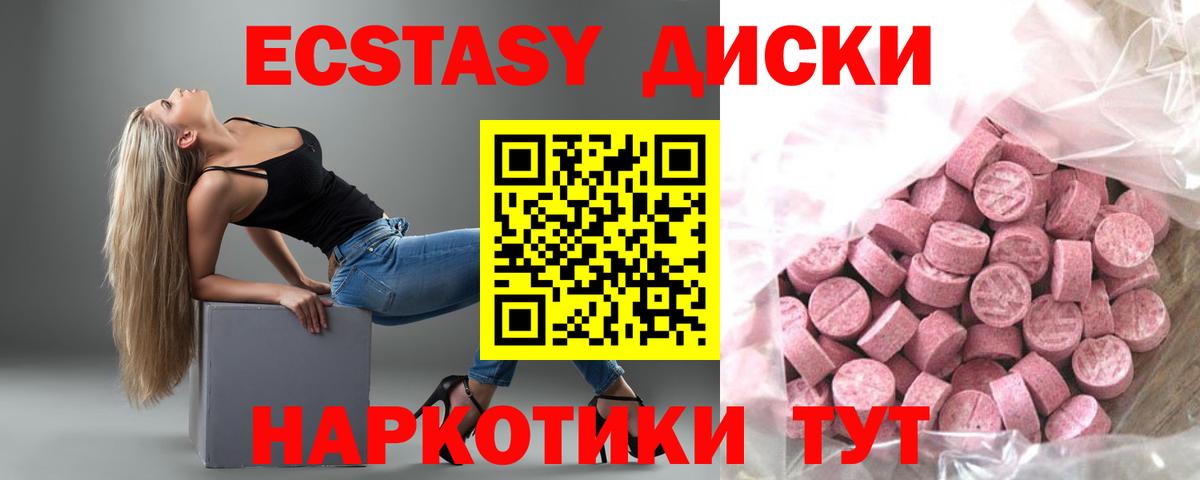 Ярославль  Экстази Philipp Plein  Вход с VPN  Экстази  ЭКСТАЗИ Punisher 
