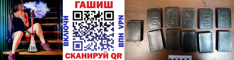 купить наркоту  Ярославль  Гашиш гашик 