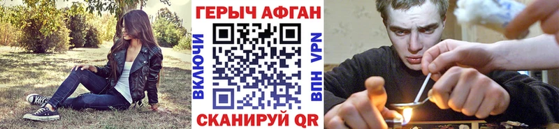 кракен   как найти   Ярославль  Героин афганец 