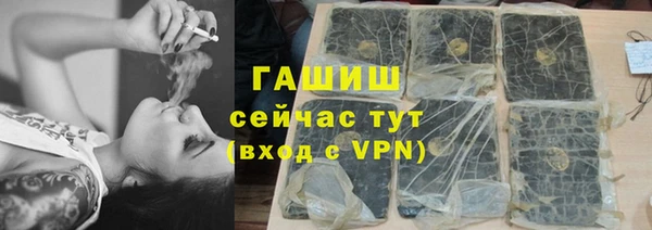 экстази Надым