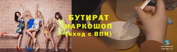 экстази Надым
