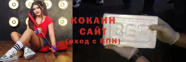 экстази Надым