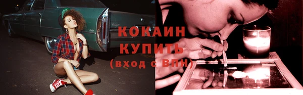 экстази Надым