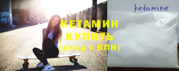 экстази Надым