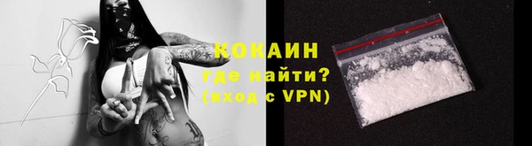экстази Надым