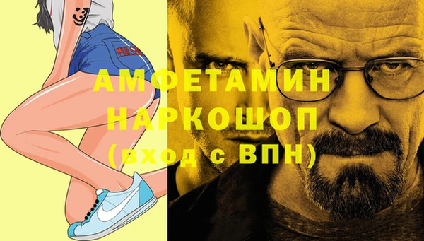 экстази Надым