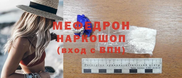 экстази Надым