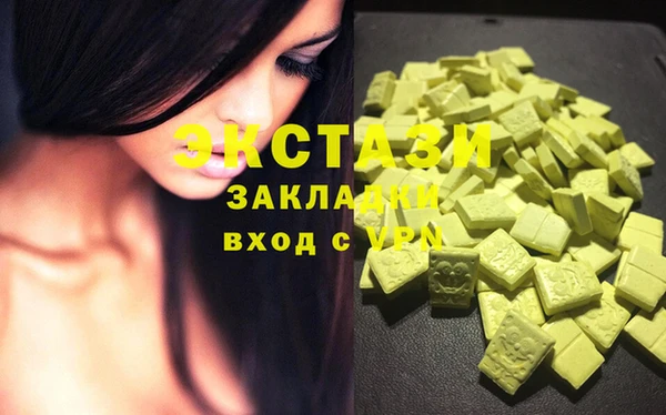 экстази Надым