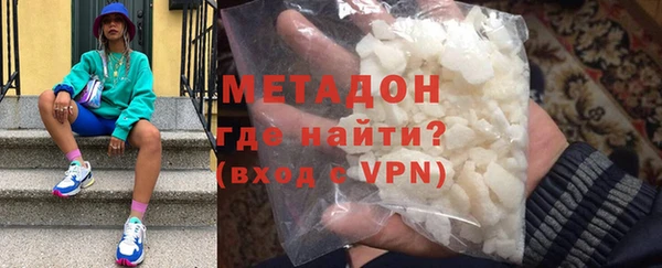 экстази Надым