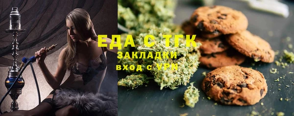 экстази Надым