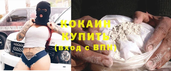 экстази Надым