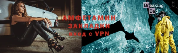 экстази Надым