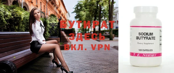 гидропоника Наволоки