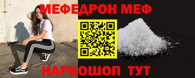 кристаллы Канаш