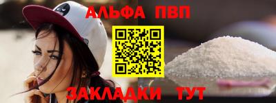 кристаллы Канаш