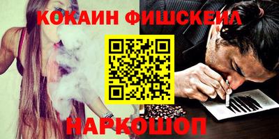 кристаллы Канаш