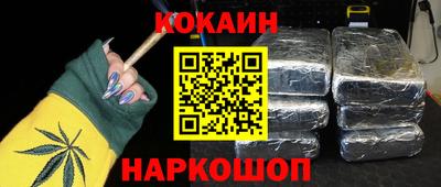 кокаин колумбия Камышлов