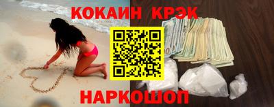 кристаллы Канаш