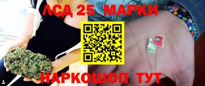 кристаллы Канаш