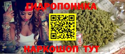 кристаллы Канаш