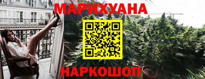 кристаллы Канаш