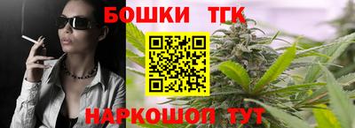 кристаллы Канаш