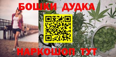 кристаллы Канаш