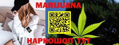 кристаллы Канаш