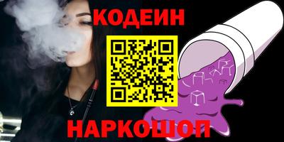 кокаин колумбия Камышлов