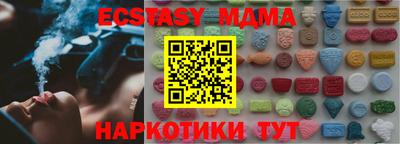 кристаллы Канаш