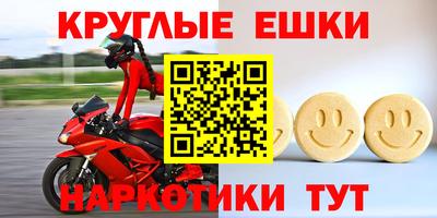 кристаллы Канаш