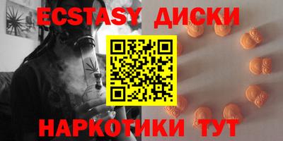 кристаллы Канаш