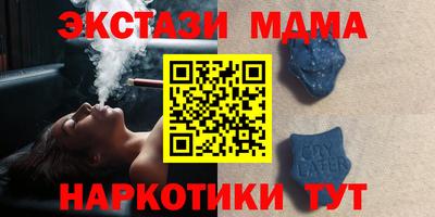ПСИЛОЦИБИНОВЫЕ ГРИБЫ Бийск