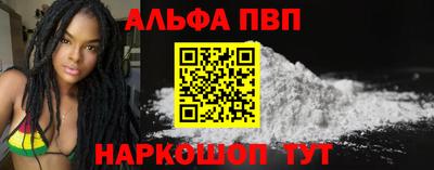 ПСИЛОЦИБИНОВЫЕ ГРИБЫ Бийск