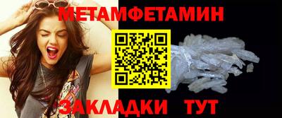 индика Кандалакша