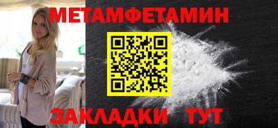 индика Кандалакша