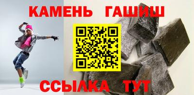 индика Кандалакша