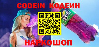 кристаллы Канаш