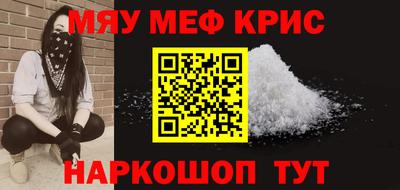 индика Кандалакша