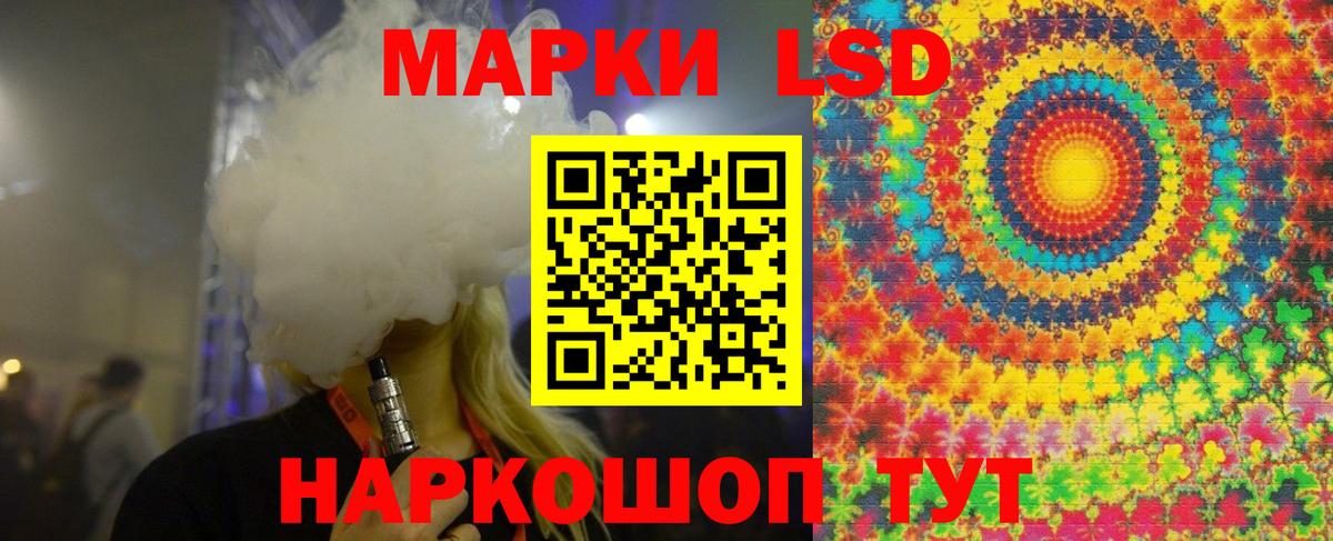 Ярославль  Лсд 25 экстази кислота  Вход с VPN  Лсд 25 экстази ecstasy 