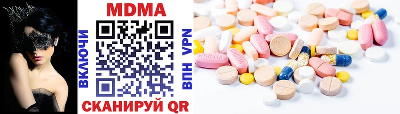 MDMA VHQ  Ярославль 