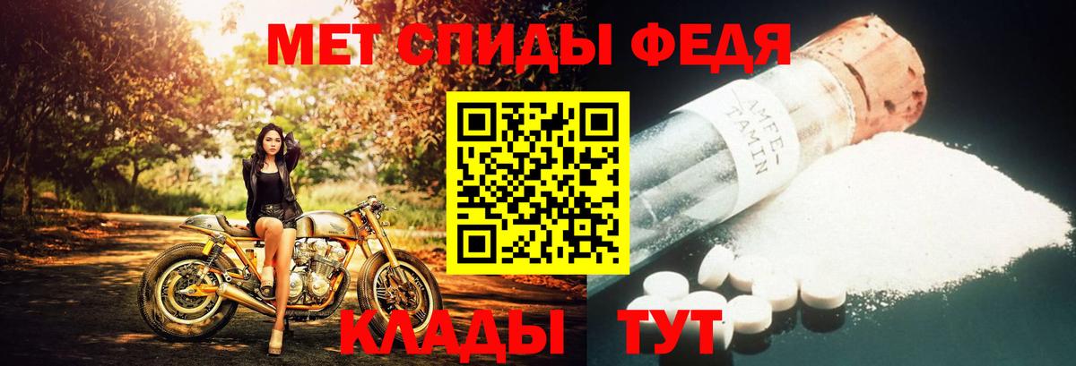 МЕТАМФЕТАМИН кристалл  Вход с VPN  МЕТАМФЕТАМИН кристалл  Ярославль 