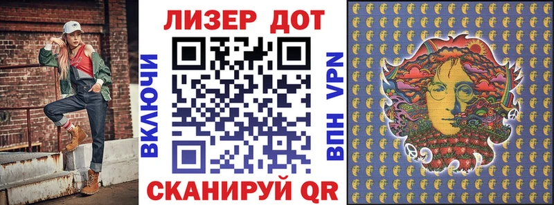 Наркотические марки 1,8мг  Ярославль 