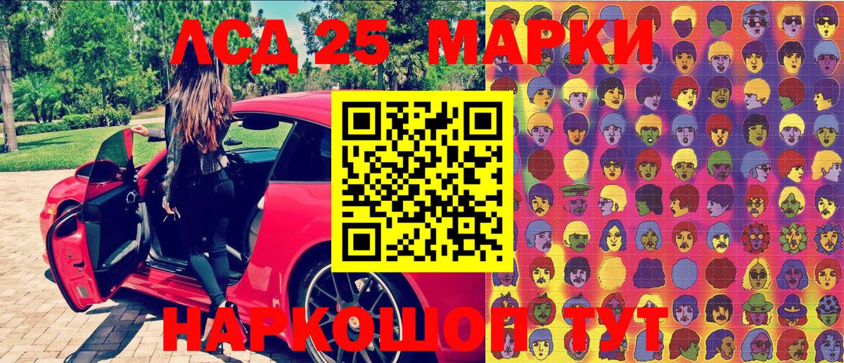 Марки NBOMe 1,5мг  Вход с VPN  Марки NBOMe 1,5мг  Ярославль 
